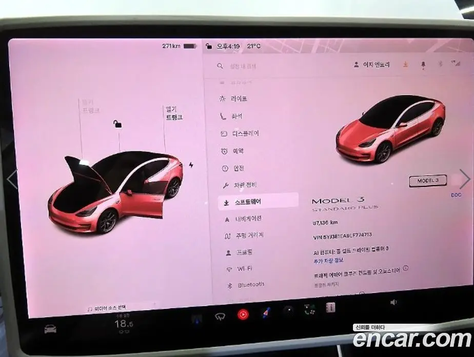 Tesla Model 3 2020 АКПП, фото 13