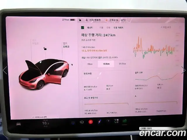 Tesla Model 3 2020 АКПП, миниатюра 9