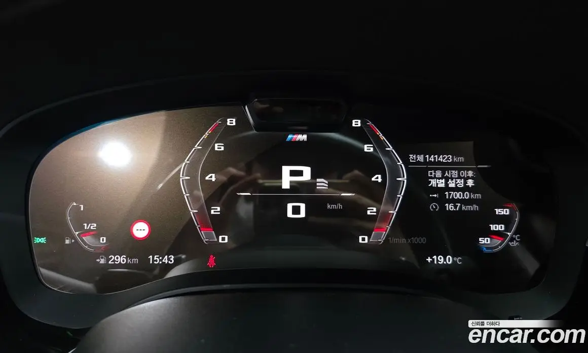 BMW 6 серия 2020 3.0 АКПП, фото 10