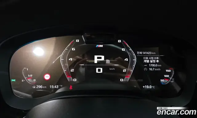 BMW 6 серия 2020 3.0 АКПП, миниатюра 10
