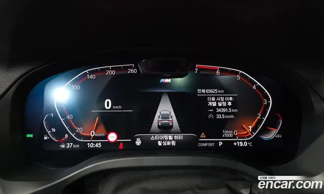 BMW X4 2021 2.0 АКПП, миниатюра 11
