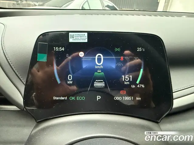 BYD Atto 3 2025 0.2 АКПП, миниатюра 7