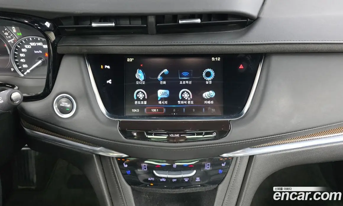 Cadillac XT5 2019 3.6 АКПП, фото 18 Cadillac XT5 2019 3.6 АКПП, фото 18