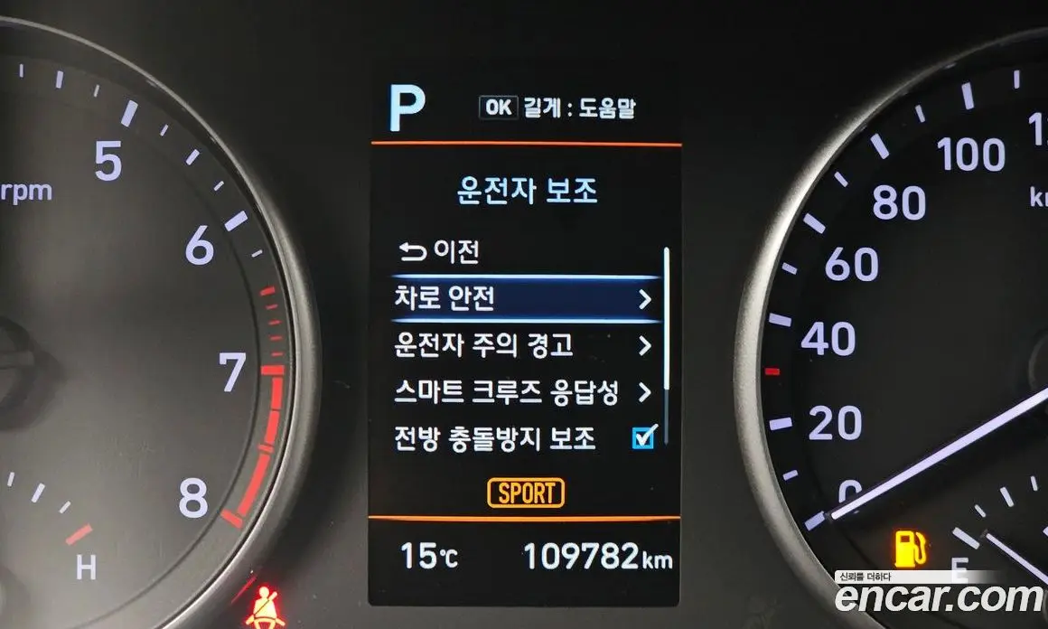 Hyundai i30 2020 1.6 АКПП, фото 16