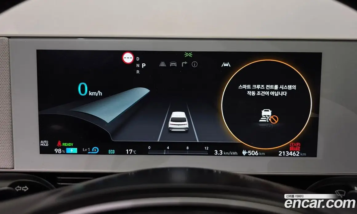 Hyundai Ioniq 5 2022 0.1 АКПП, фото 11 Hyundai Ioniq 5 2022 0.1 АКПП, фото 11