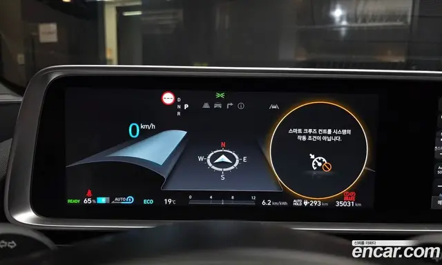 Hyundai Ioniq 6 2024 0.1 АКПП, миниатюра 11
