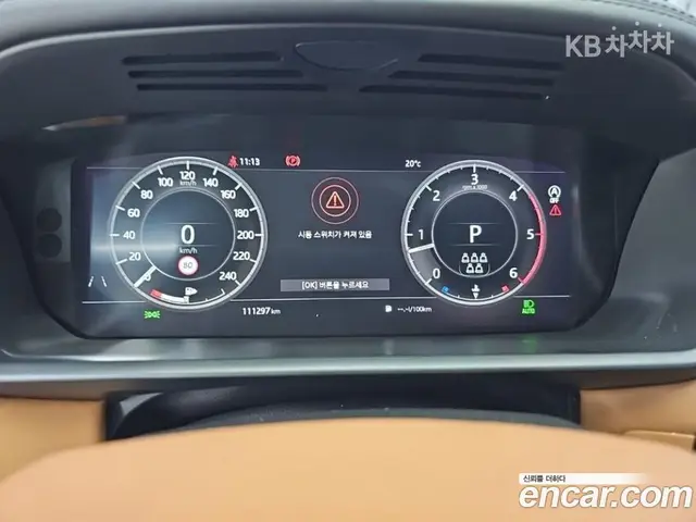 Land Rover Discovery 2020 3.0 АКПП, миниатюра 5 Land Rover Discovery 2020 3.0 АКПП, миниатюра 5