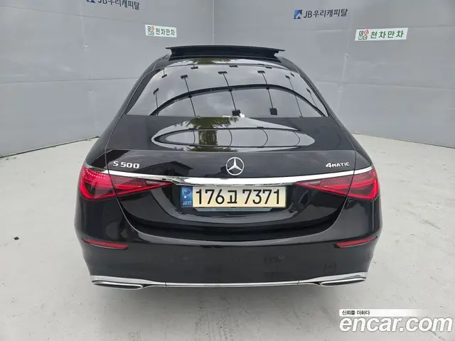 Mercedes-Benz S-Class 2021 2.9 АКПП, миниатюра 6 Mercedes-Benz S-Class 2021 2.9 АКПП, миниатюра 6