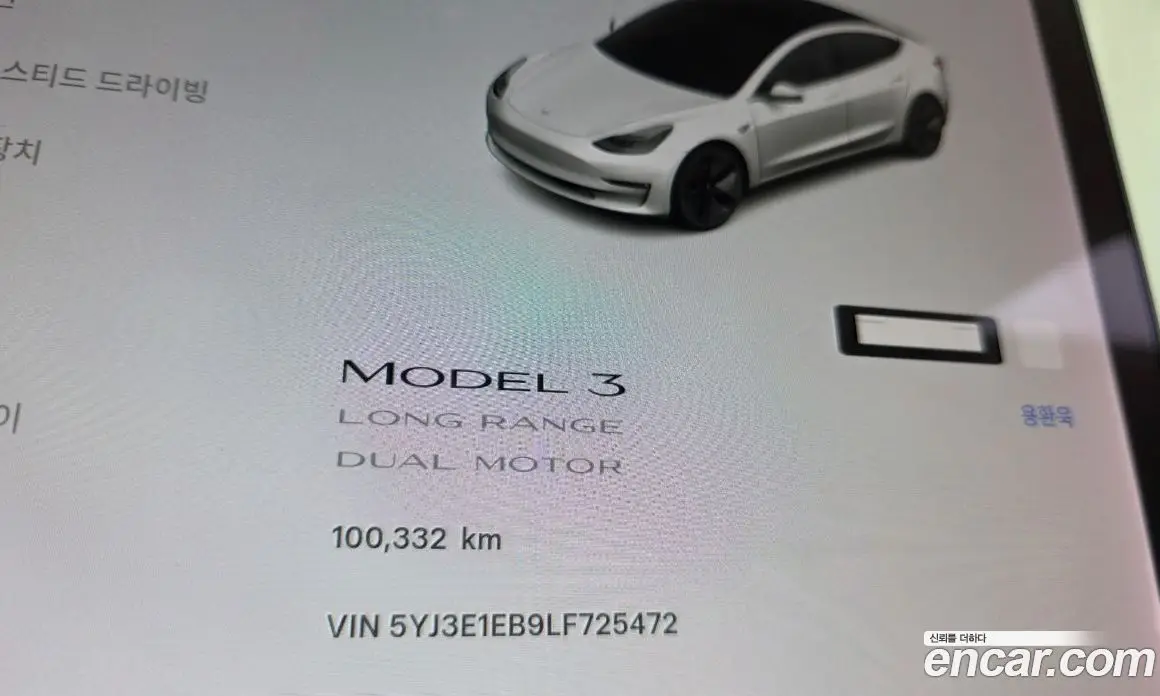 Tesla Model 3 2020 0.2 АКПП, фото 11 Tesla Model 3 2020 0.2 АКПП, фото 11