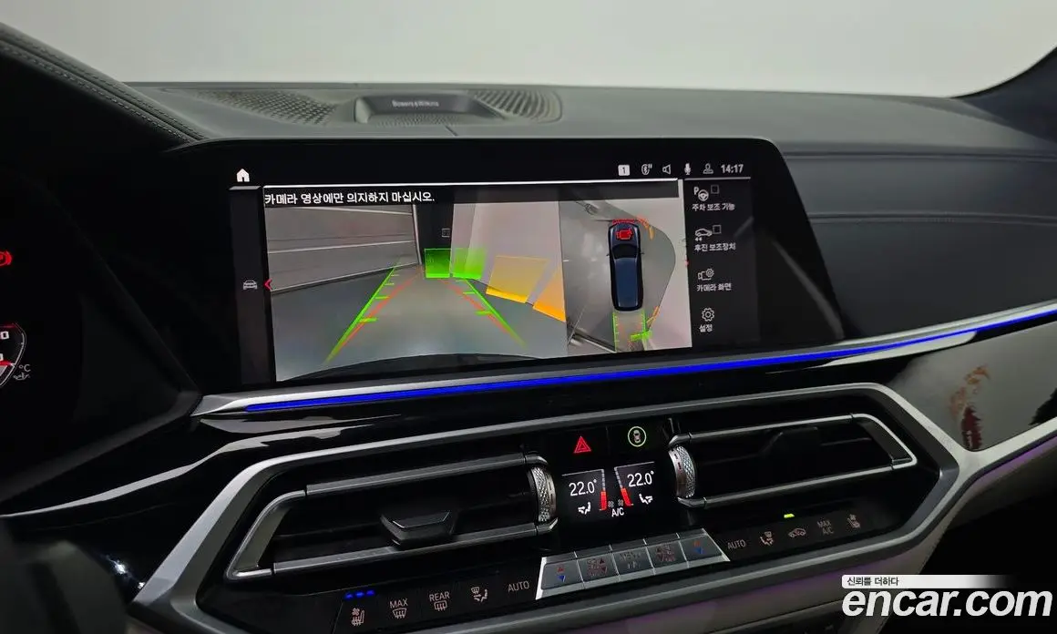 BMW X7 2019 3.0 АКПП, фото 15
