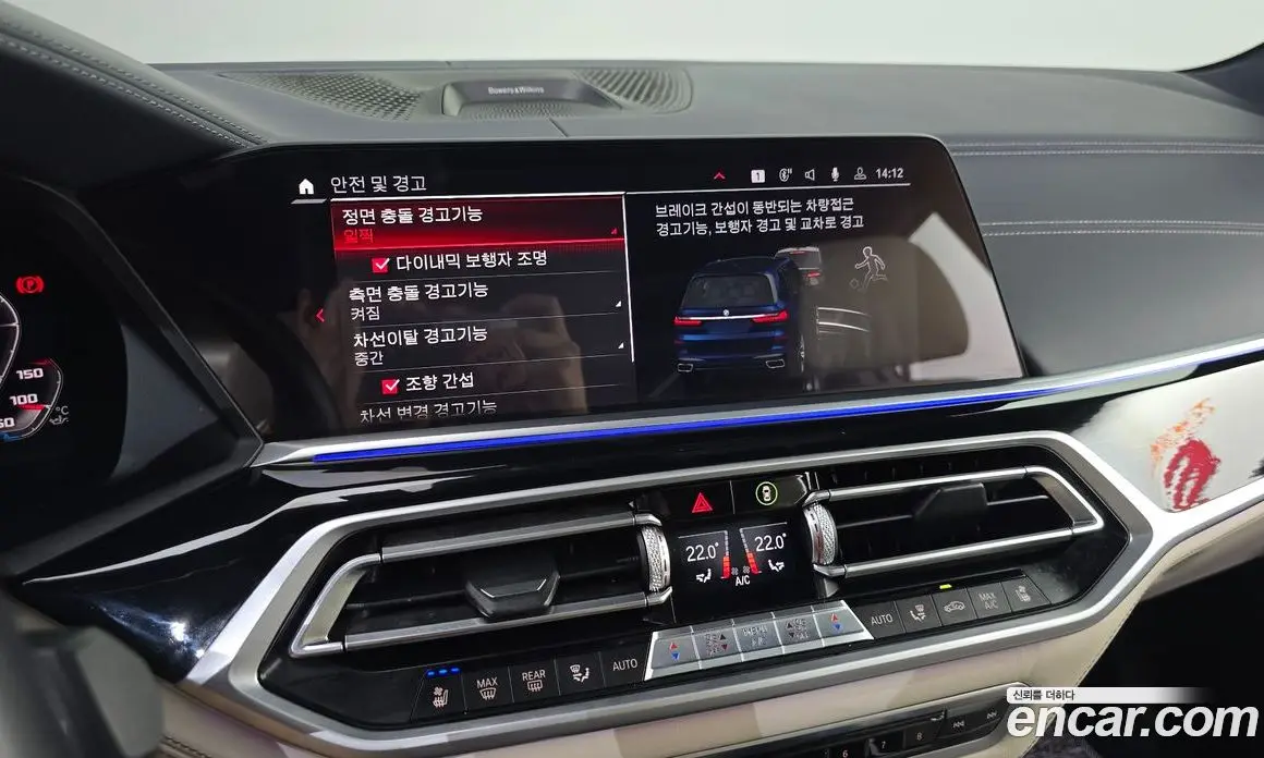 BMW X7 2019 3.0 АКПП, фото 16