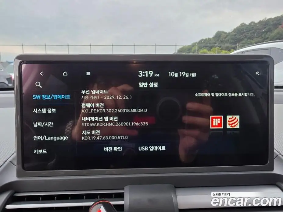 Hyundai Casper 2024 1.0 АКПП, фото 20