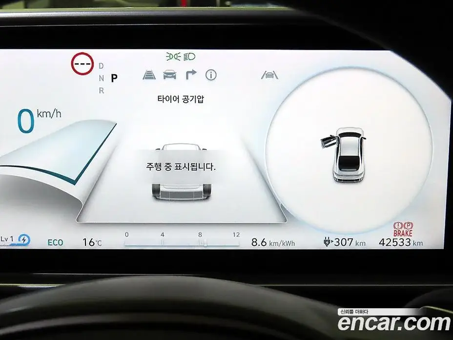 Hyundai Ioniq 6 2024 АКПП, фото 9