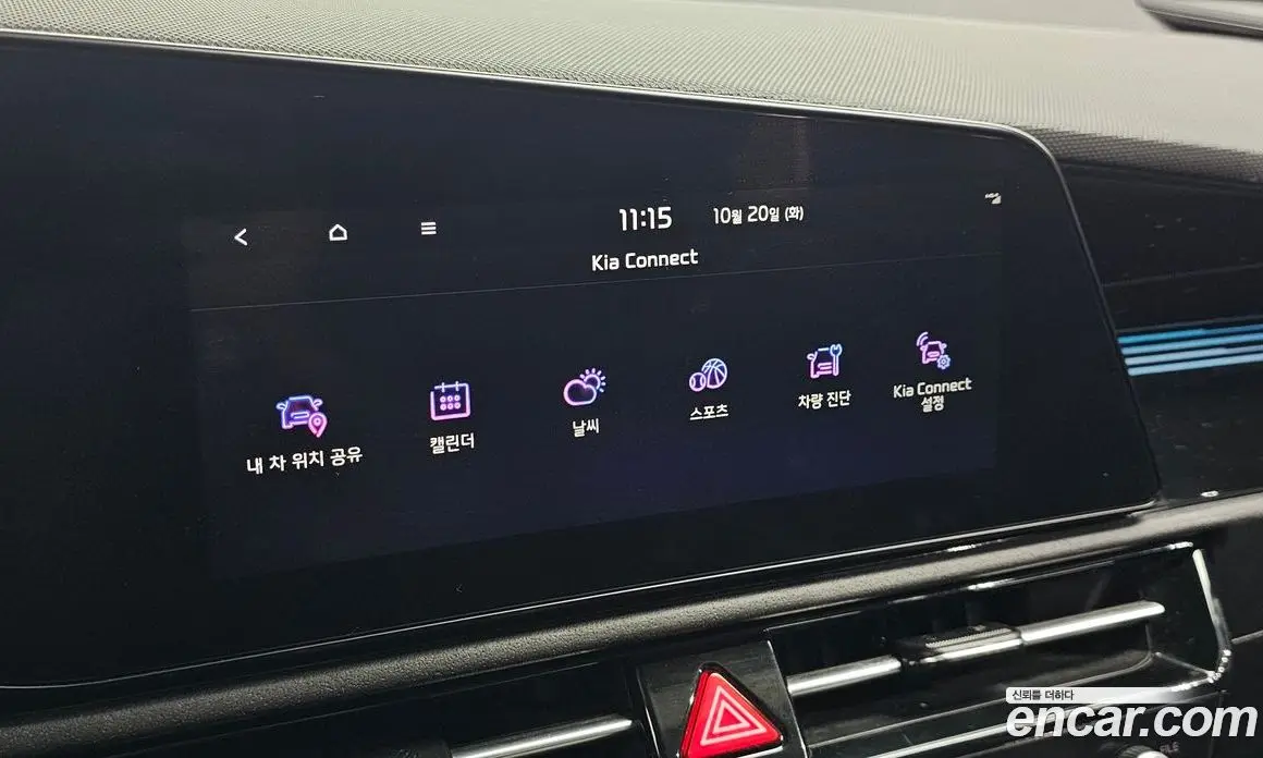 Kia Niro 2022 0.2 АКПП, фото 20