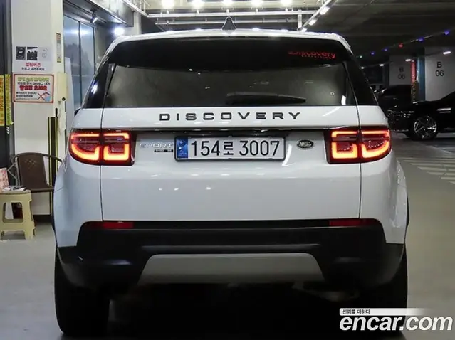 Land Rover Discovery Sport 2020 2.0 АКПП, миниатюра 5