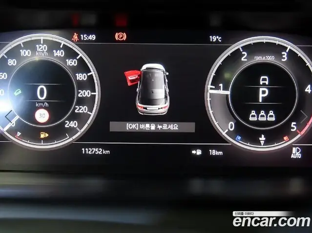 Land Rover Discovery Sport 2020 2.0 АКПП, миниатюра 9