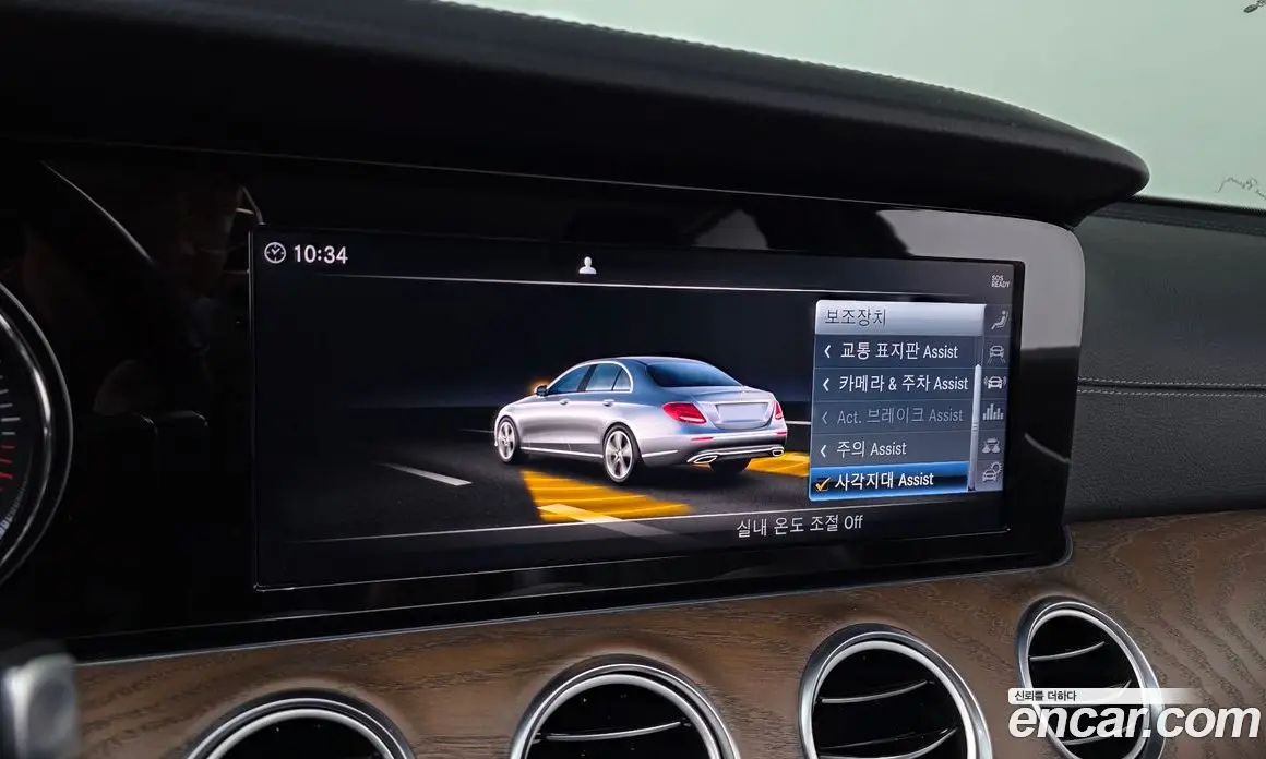 Mercedes-Benz E-Class 2019 1.9 АКПП, фото 17