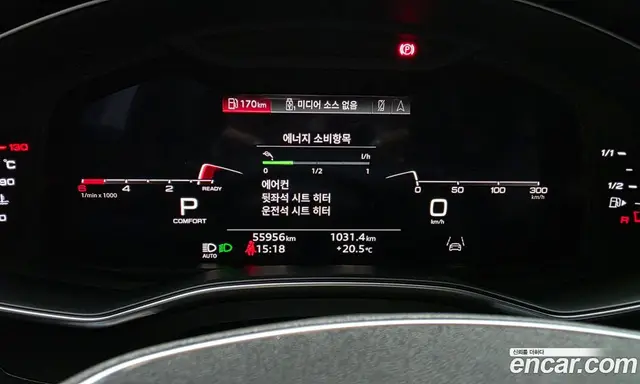 Audi A7 2021 3.0 АКПП, миниатюра 8 Audi A7 2021 3.0 АКПП, миниатюра 8