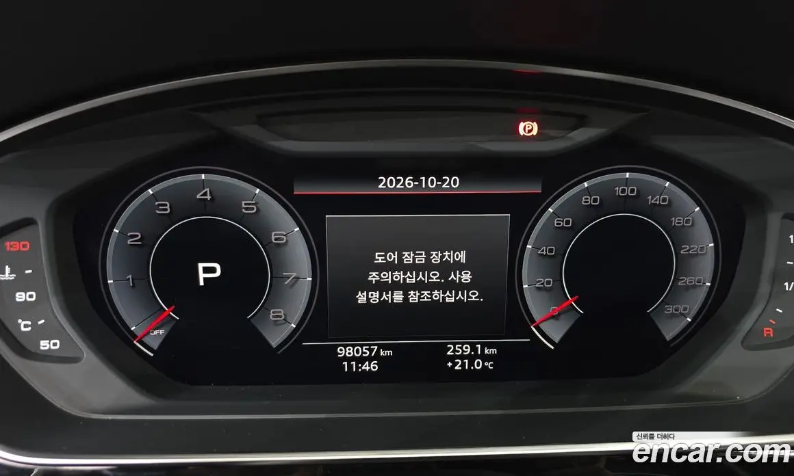 Audi A8 2020 3.0 АКПП, фото 11