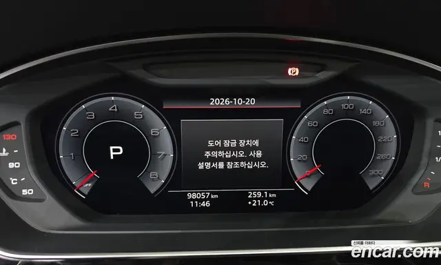 Audi A8 2020 3.0 АКПП, миниатюра 11
