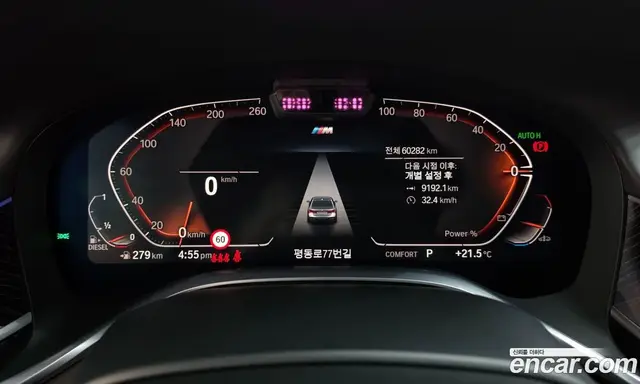 BMW 7 серия 2021 3.0 АКПП, миниатюра 7