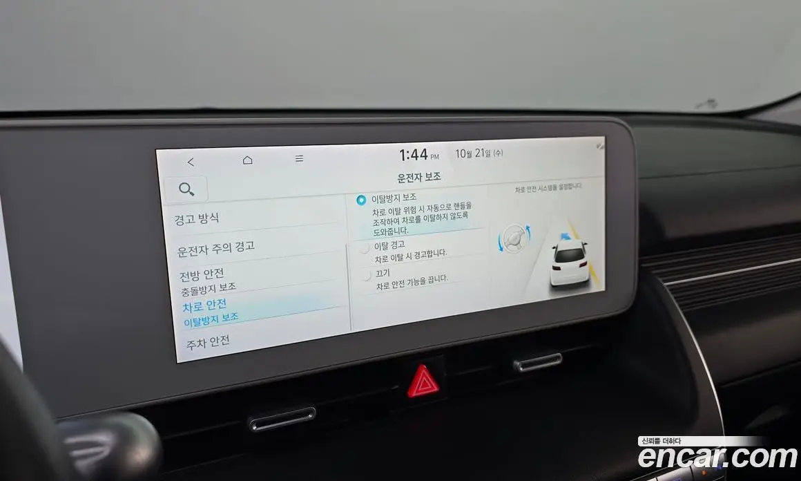 Hyundai Ioniq 5 2021 0.1 АКПП, фото 16