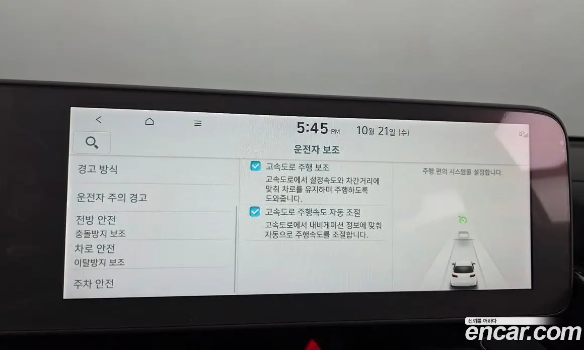 Hyundai Ioniq 5 2023 0.1 АКПП, фото 16