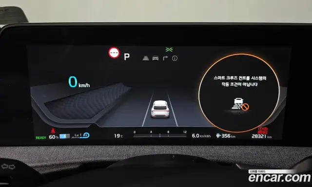 Kia EV6 2023 0.1 АКПП, миниатюра 11