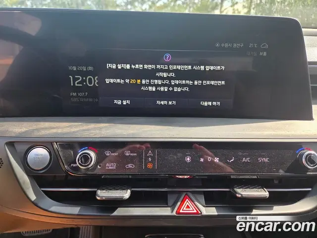 Kia K8 2022 2.5 АКПП, миниатюра 6