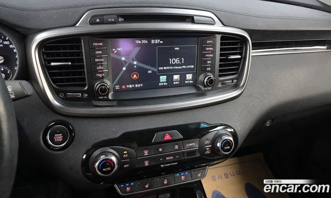 Kia Sorento 2014 2.0 АКПП, фото 18