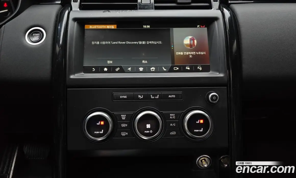 Land Rover Discovery 2019 2.0 АКПП, фото 14