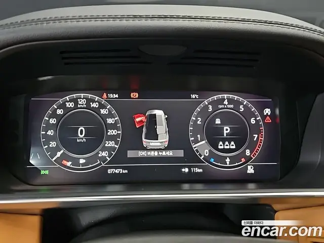 Land Rover Range Rover Sport 2022 3.0 АКПП, миниатюра 8