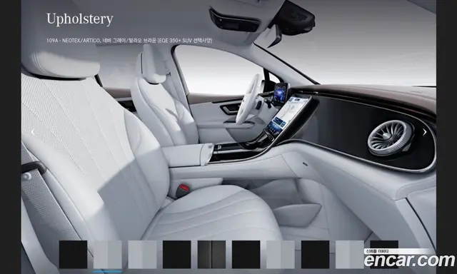 Mercedes-Benz EQE, 2026, 5 750 км