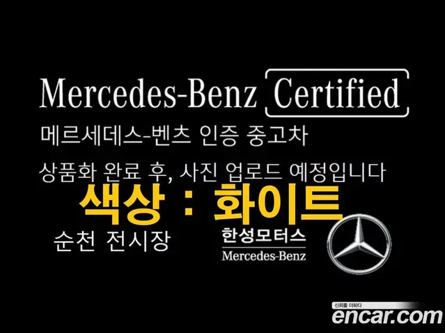 Mercedes-Benz EQE 2026 АКПП, миниатюра 3 Mercedes-Benz EQE 2026 АКПП, миниатюра 3