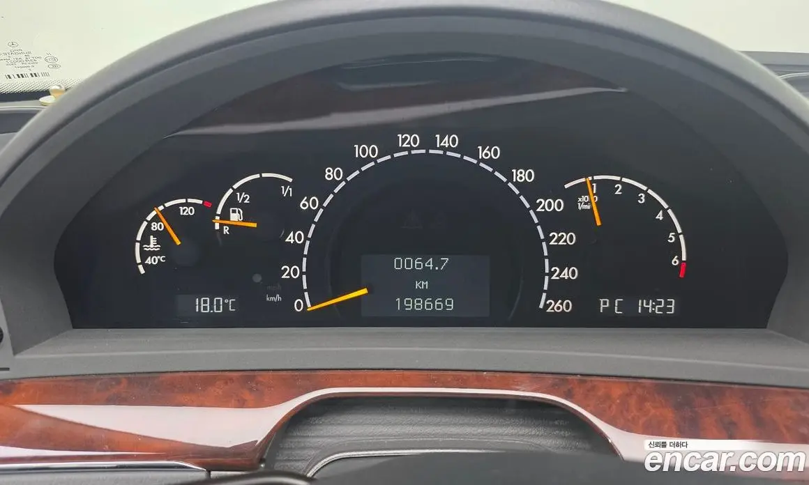 Mercedes-Benz S-Class 2005 3.7 АКПП, фото 18