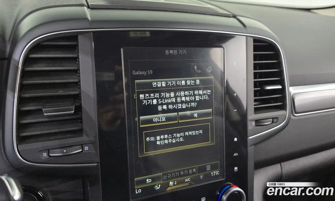 Renault (Samsung) QM6 2018 2.0 АКПП, фото 12
