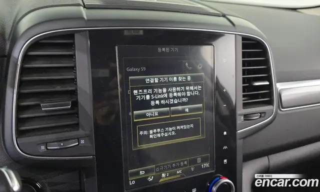 Renault (Samsung) QM6 2018 2.0 АКПП, миниатюра 12