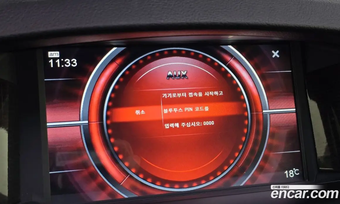 Renault (Samsung) SM5 2015 2.0 АКПП, фото 19
