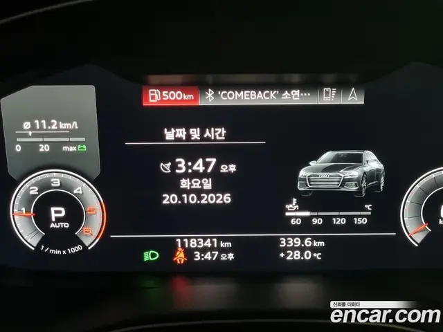 Audi A6 2020 2.0 АКПП, миниатюра 7