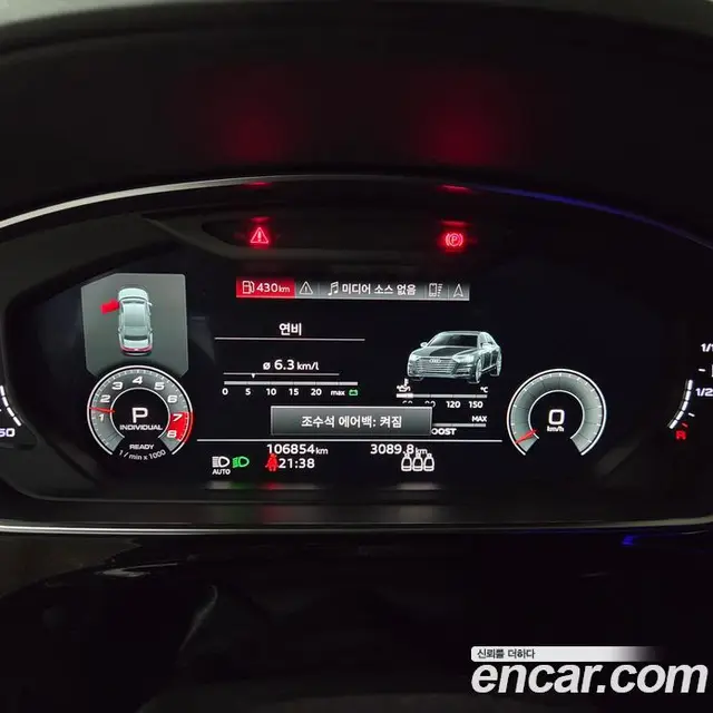 Audi S8 2021 4.0 АКПП, миниатюра 5