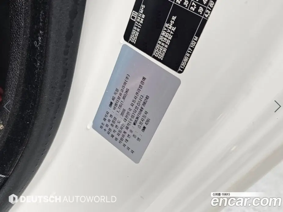 BMW 4 серия 2017 2.0 АКПП, фото 20
