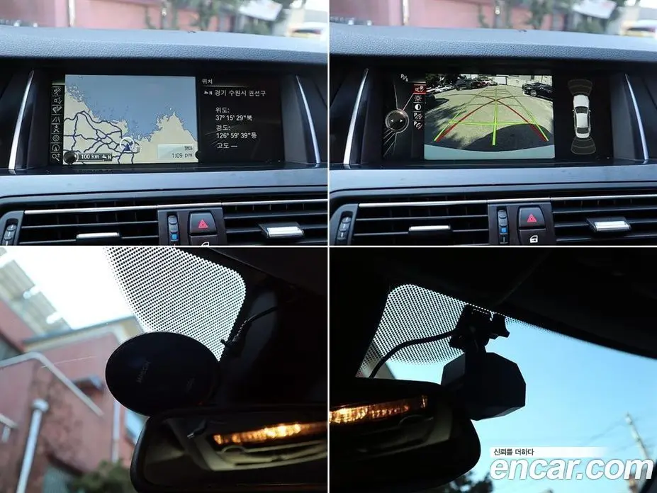BMW 5 серия 2014 2.0 АКПП, фото 16