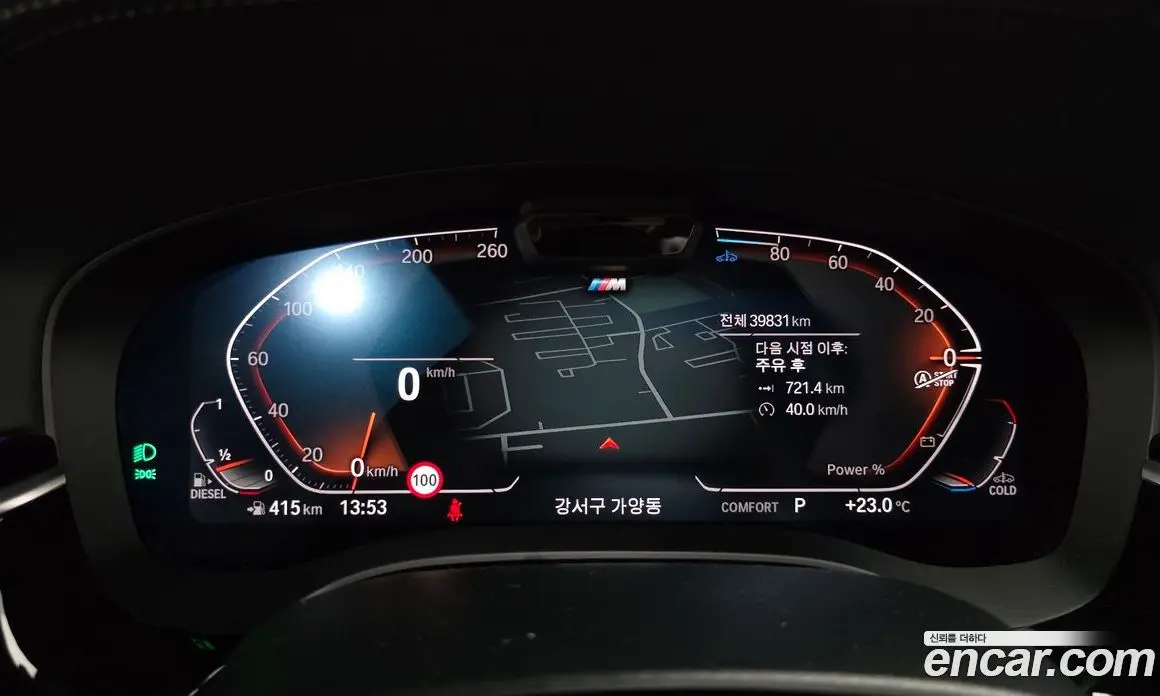 BMW 6 серия 2021 2.0 АКПП, фото 10