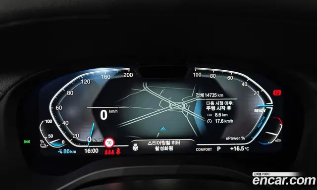 BMW iX3 2024 0.2 АКПП, миниатюра 11