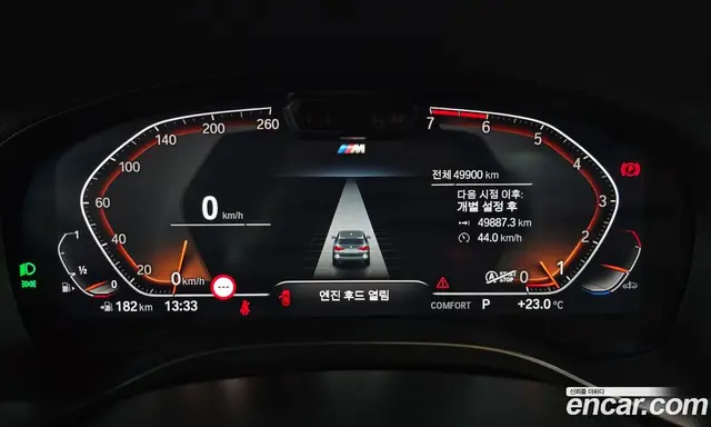 BMW X3 2023 2.0 АКПП, миниатюра 8