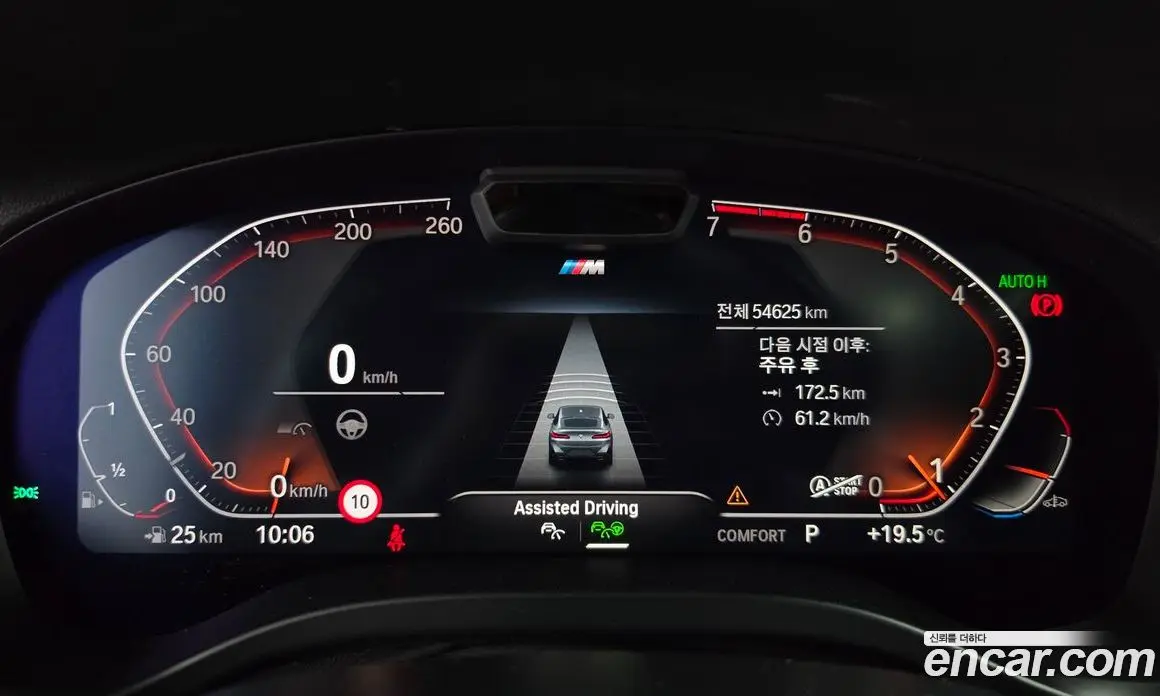 BMW X4 2023 2.0 АКПП, фото 11