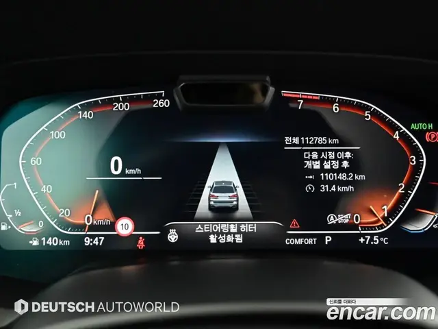 BMW X7 2022 3.0 АКПП, миниатюра 8