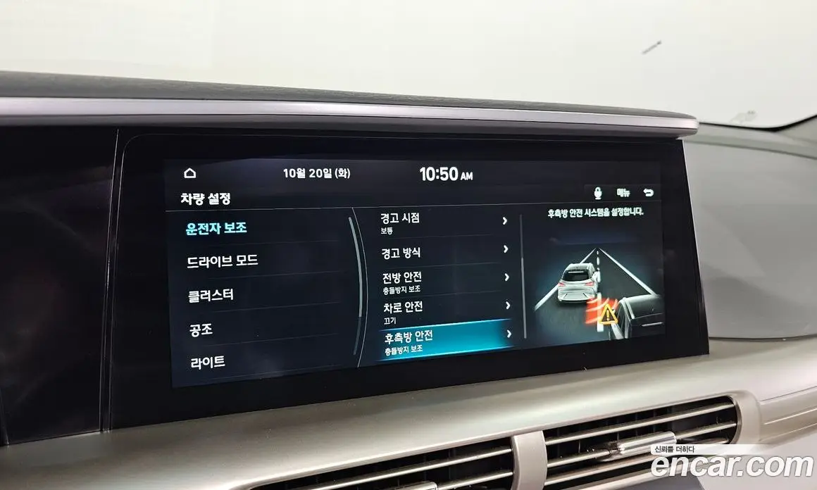 Hyundai Nexo 2022 АКПП, фото 20