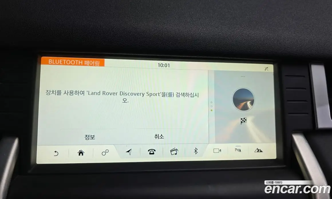 Land Rover Discovery Sport 2017 2.0 АКПП, фото 16 Land Rover Discovery Sport 2017 2.0 АКПП, фото 16