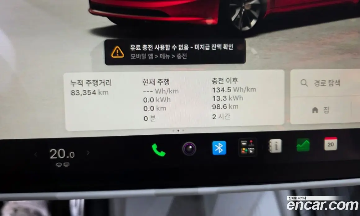 Tesla Model 3 2024 0.2 АКПП, фото 11 Tesla Model 3 2024 0.2 АКПП, фото 11